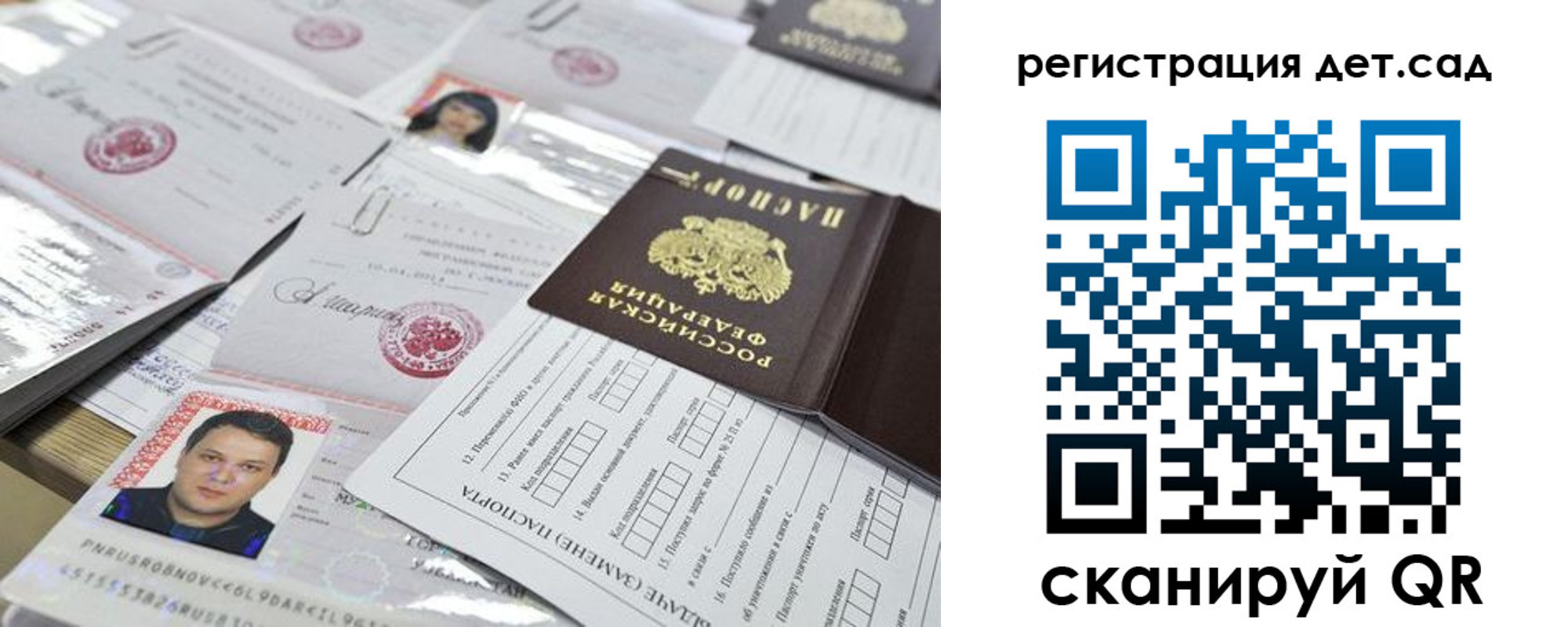 временная регистрация недорого в Кувшиново