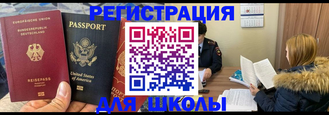 найти адрес прописки в Кувшиново